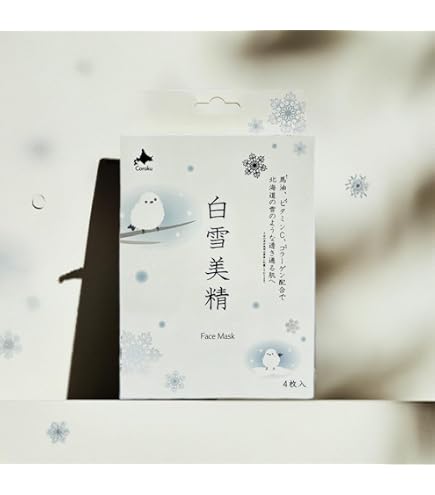 Amazon.co.jp: Coroku 白雪美精 フェイシャルホワイトマスク 10枚入り